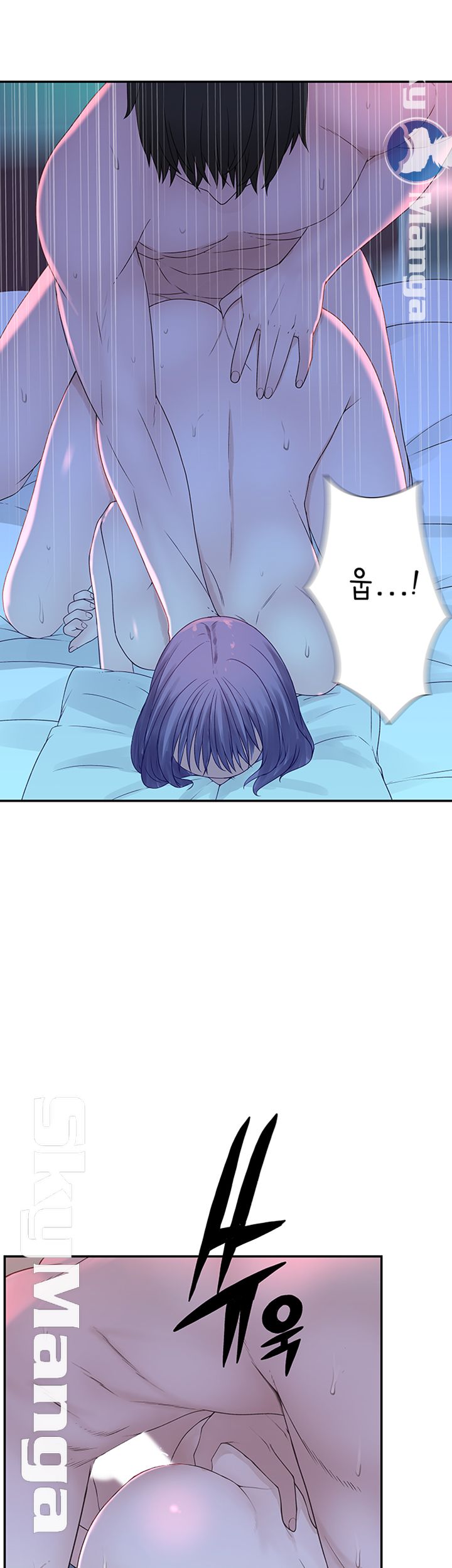 Between Us Raw Chapter 19 Page 36