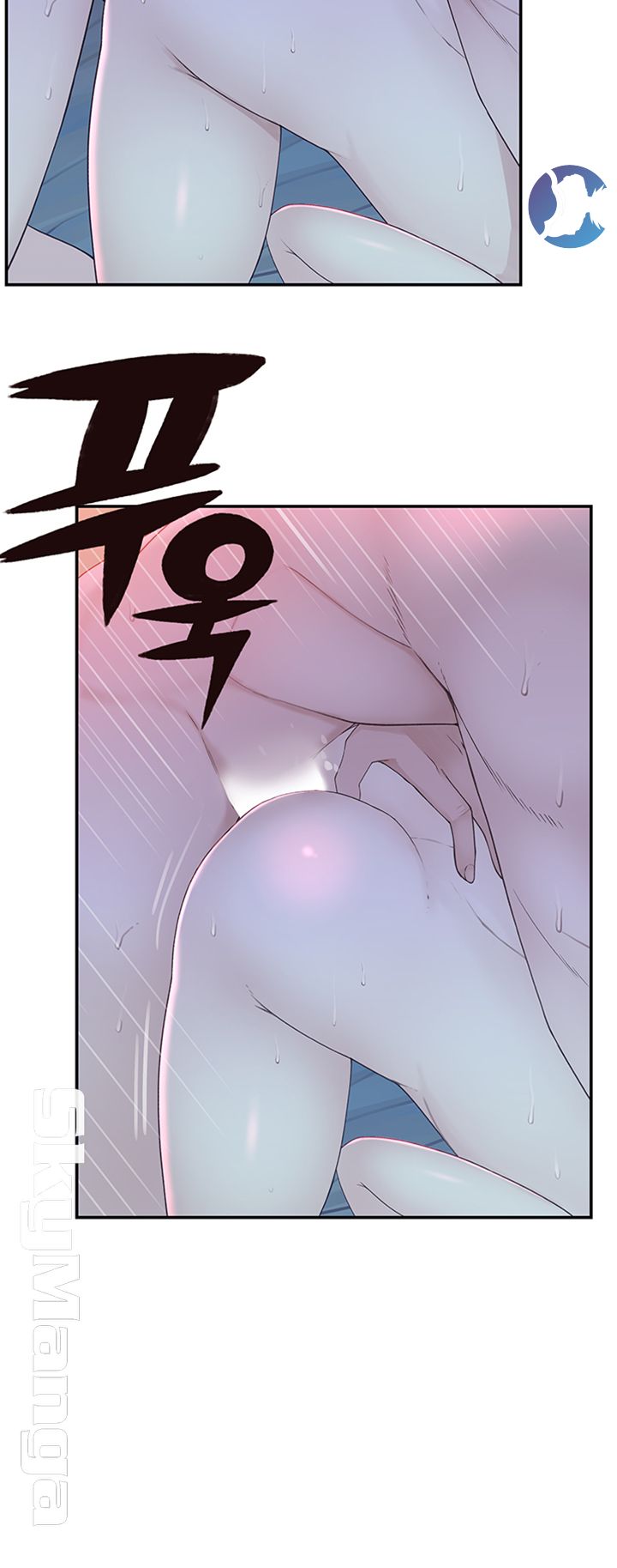 Between Us Raw Chapter 19 Page 37
