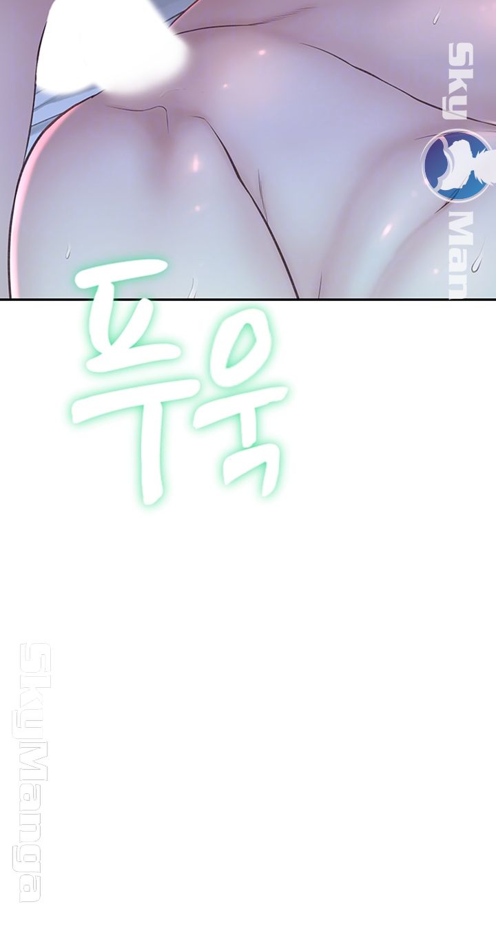 Between Us Raw Chapter 19 Page 4
