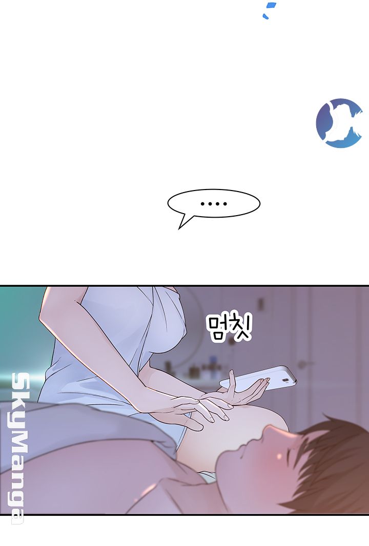 Between Us Raw Chapter 20 Page 12