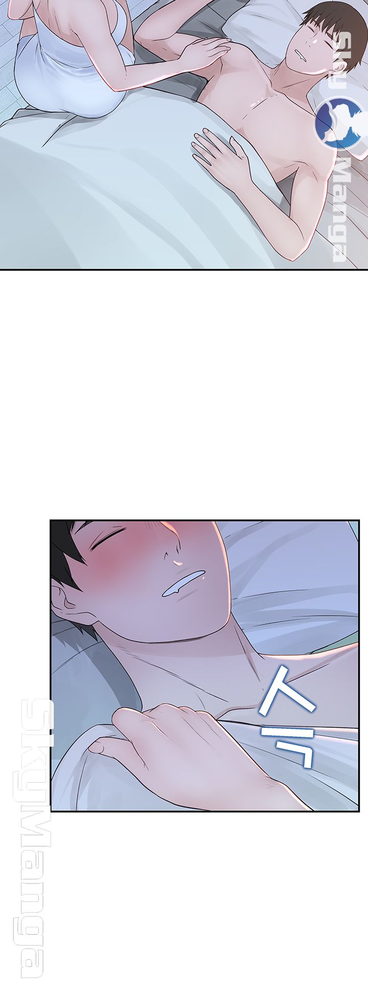 Between Us Raw Chapter 20 Page 14