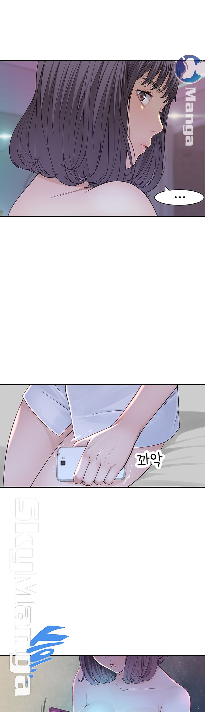 Between Us Raw Chapter 20 Page 15