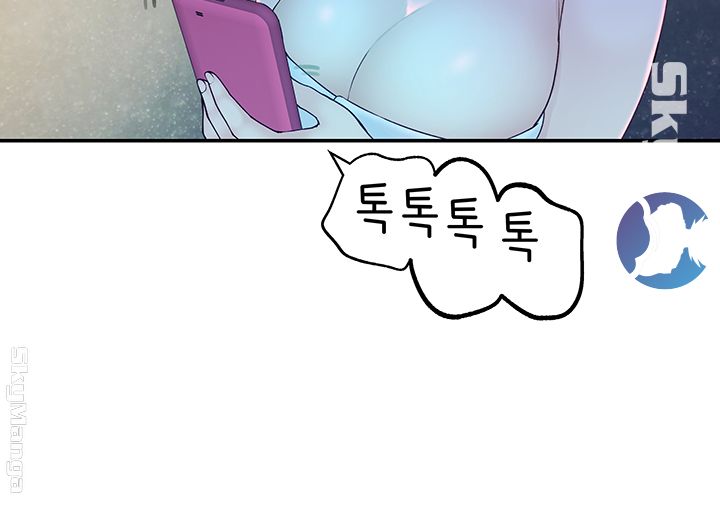 Between Us Raw Chapter 20 Page 16