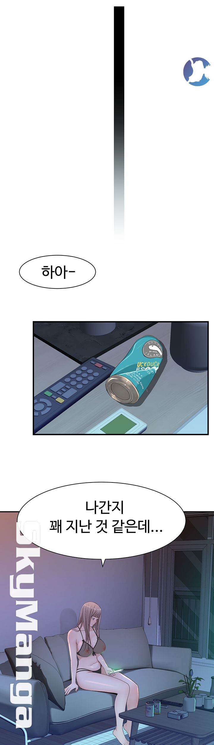 Between Us Raw Chapter 20 Page 18