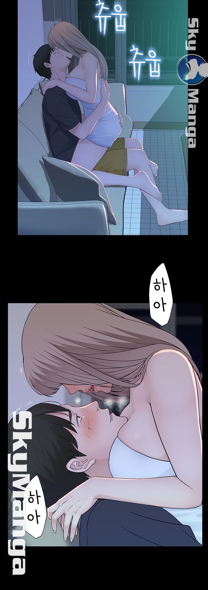 Between Us Raw Chapter 20 Page 21