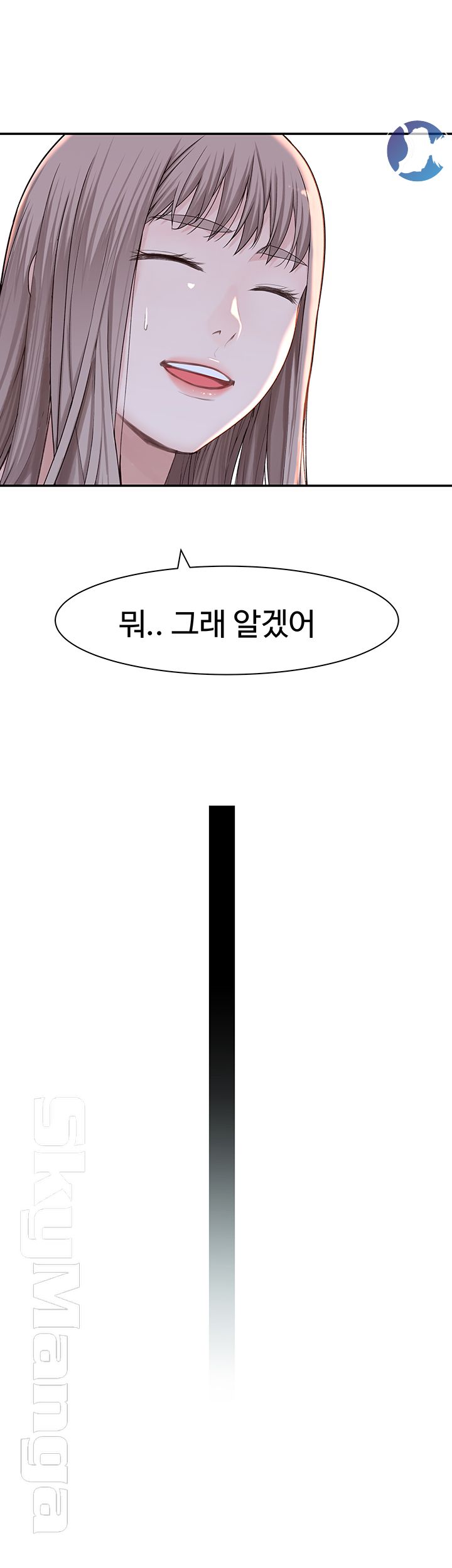 Between Us Raw Chapter 20 Page 50