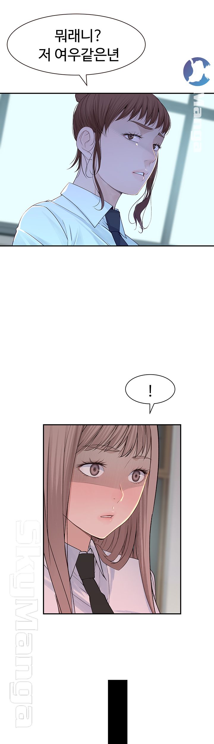 Between Us Raw Chapter 20 Page 68