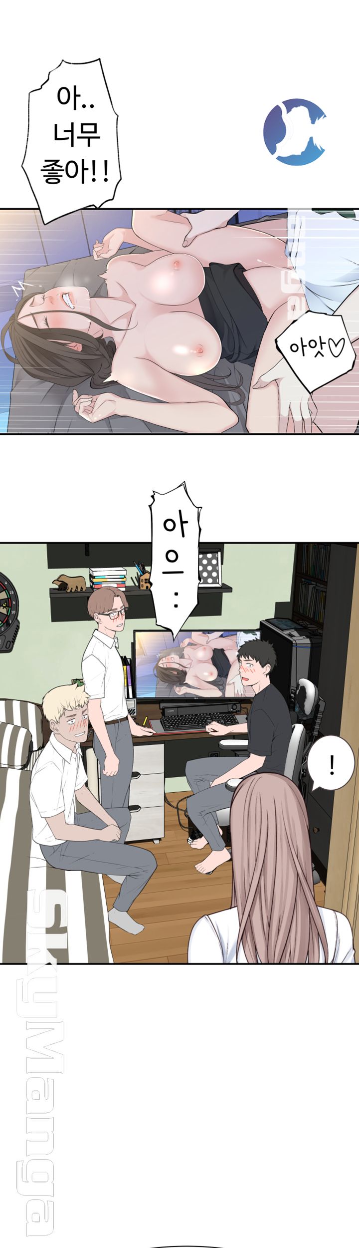 Between Us Raw Chapter 21 Page 16