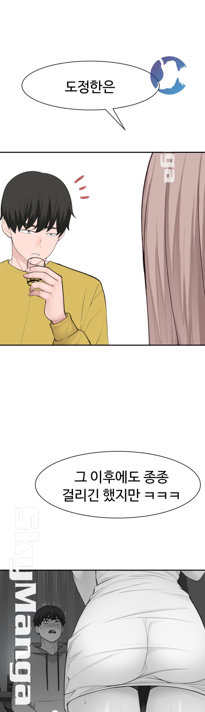 Between Us Raw Chapter 21 Page 20