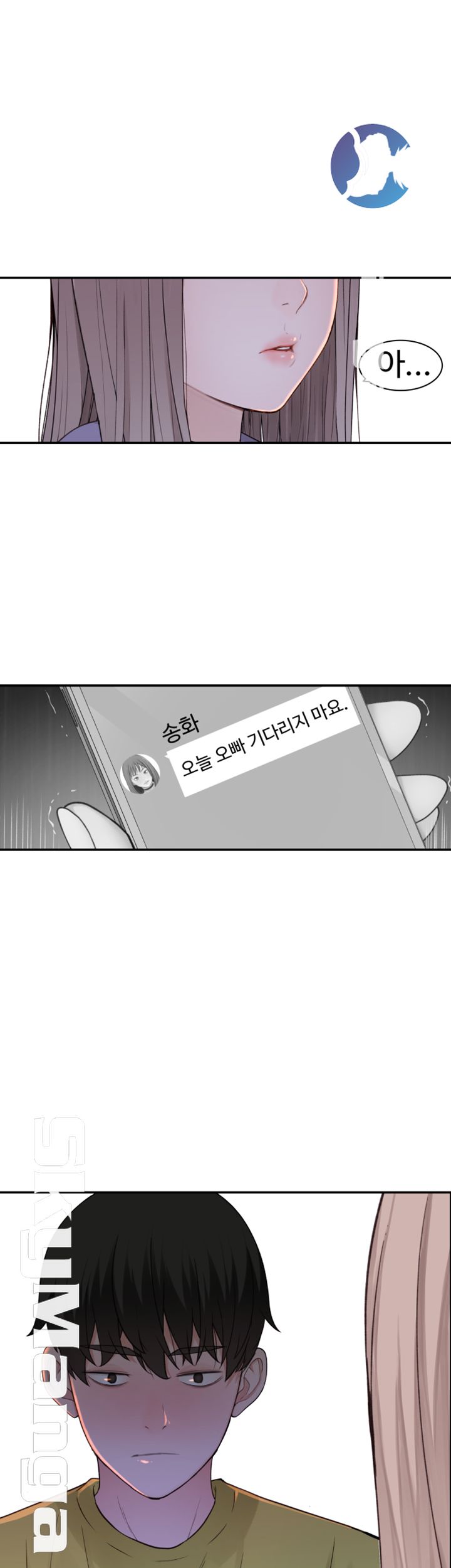 Between Us Raw Chapter 21 Page 26