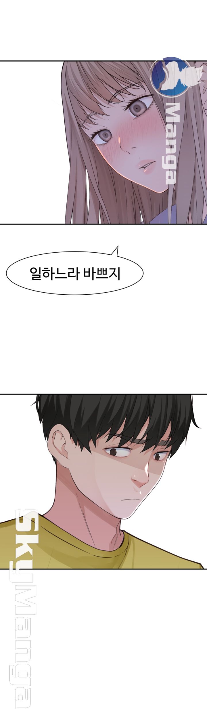 Between Us Raw Chapter 21 Page 28