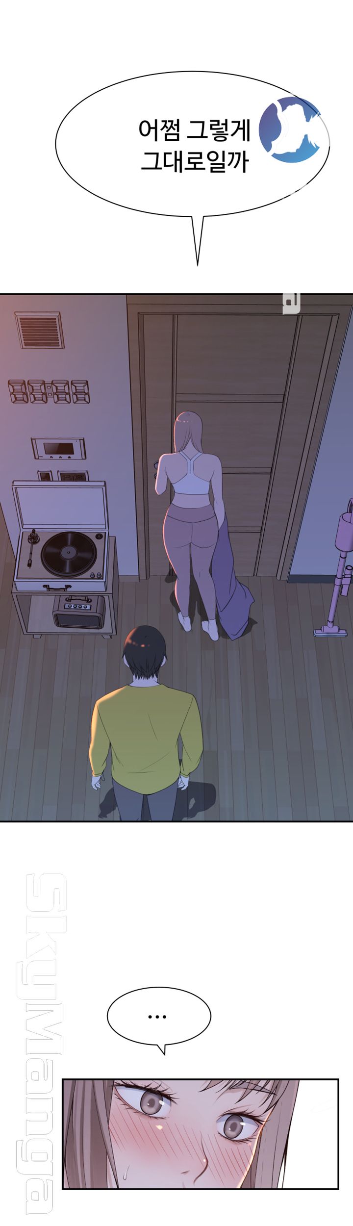 Between Us Raw Chapter 21 Page 43