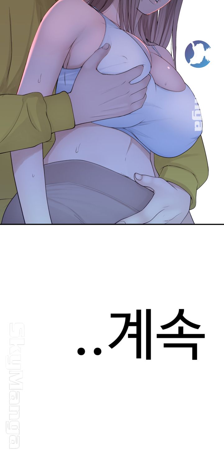 Between Us Raw Chapter 21 Page 48
