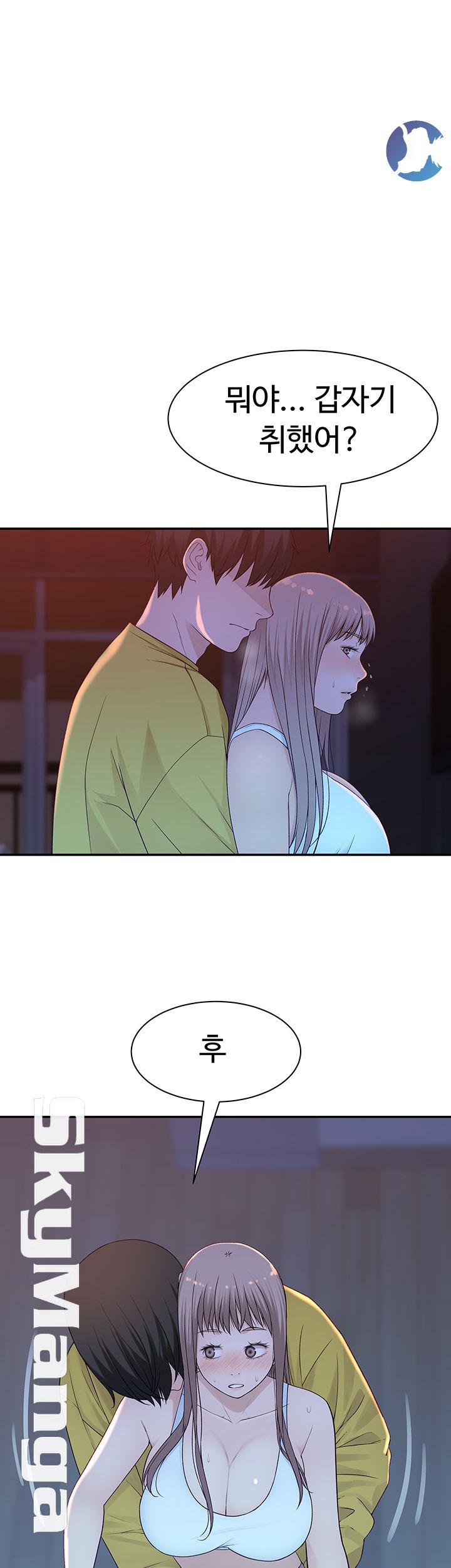Between Us Raw Chapter 22 Page 1