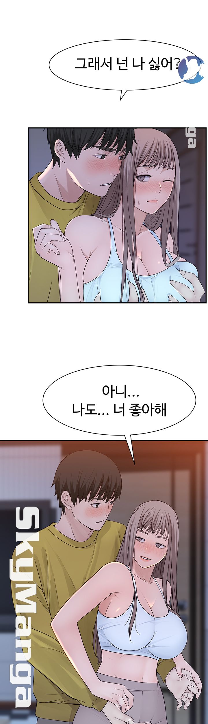 Between Us Raw Chapter 22 Page 10