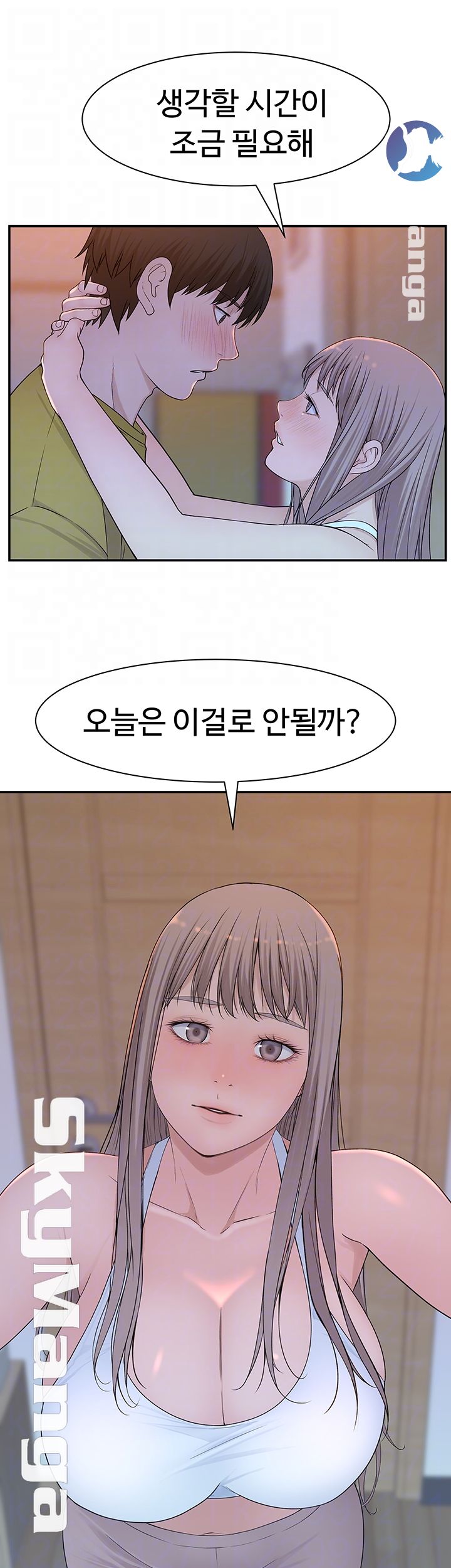 Between Us Raw Chapter 22 Page 14
