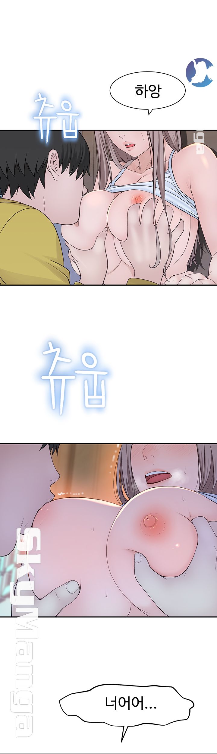 Between Us Raw Chapter 22 Page 24