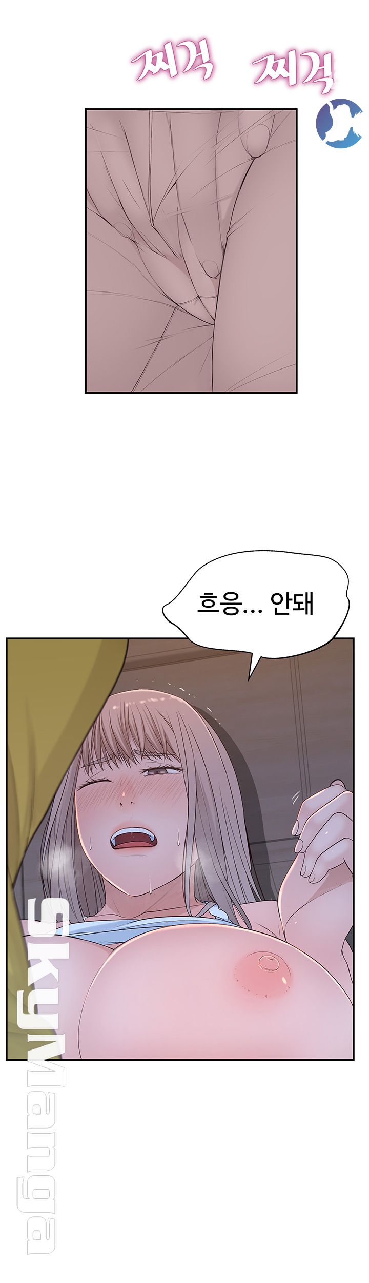 Between Us Raw Chapter 22 Page 34