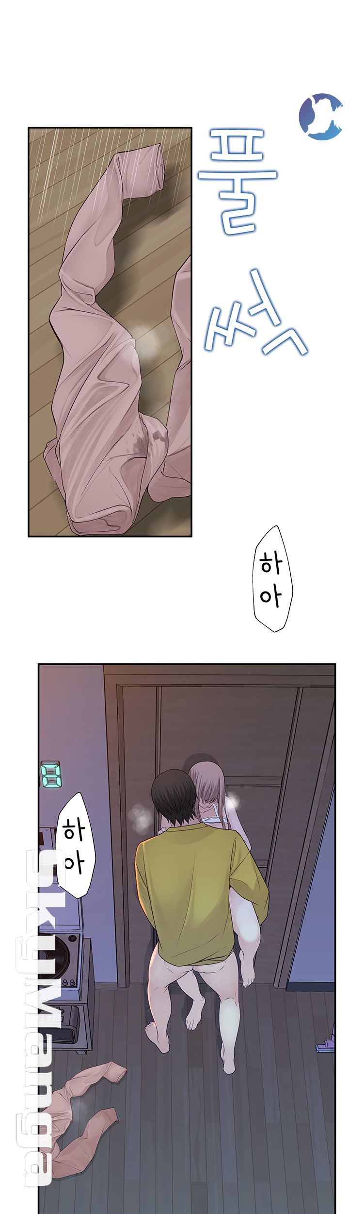 Between Us Raw Chapter 22 Page 52