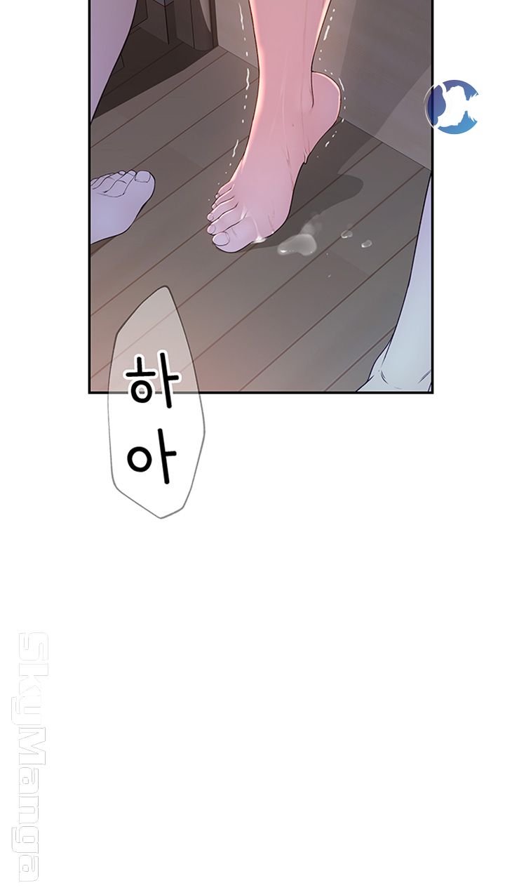 Between Us Raw Chapter 23 Page 30