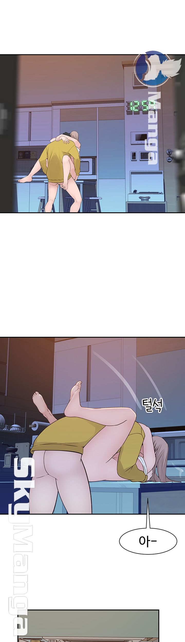 Between Us Raw Chapter 23 Page 37