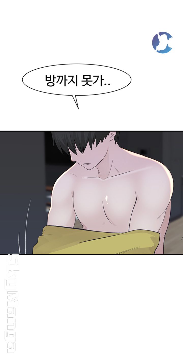 Between Us Raw Chapter 23 Page 39