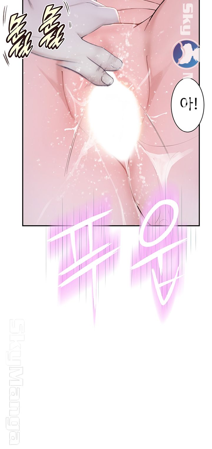 Between Us Raw Chapter 23 Page 48