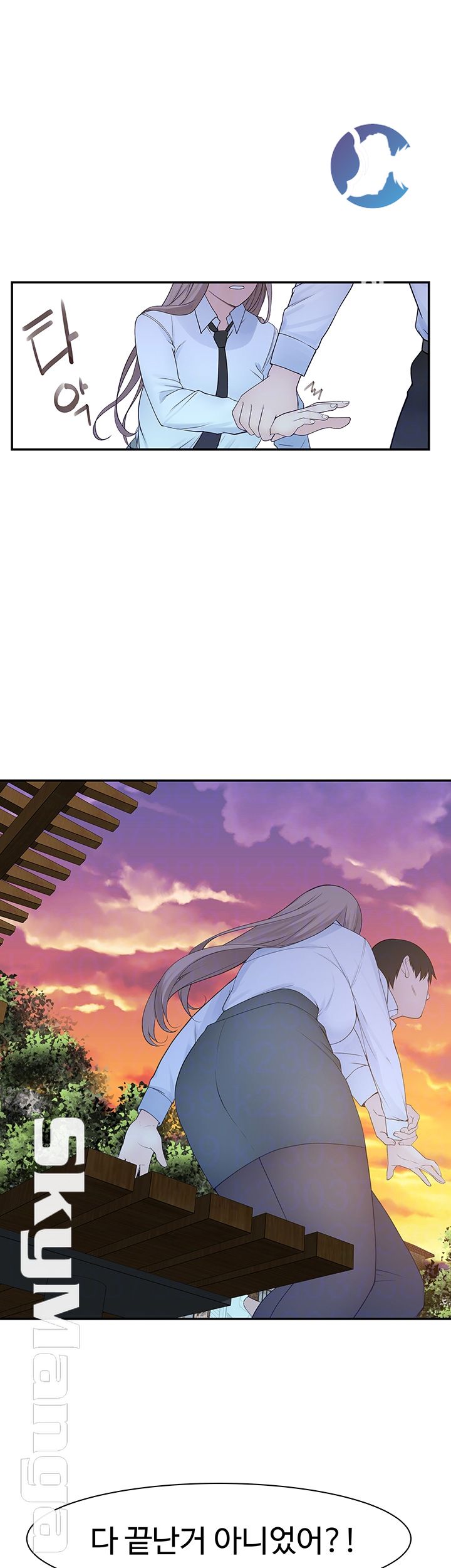 Between Us Raw Chapter 23 Page 9