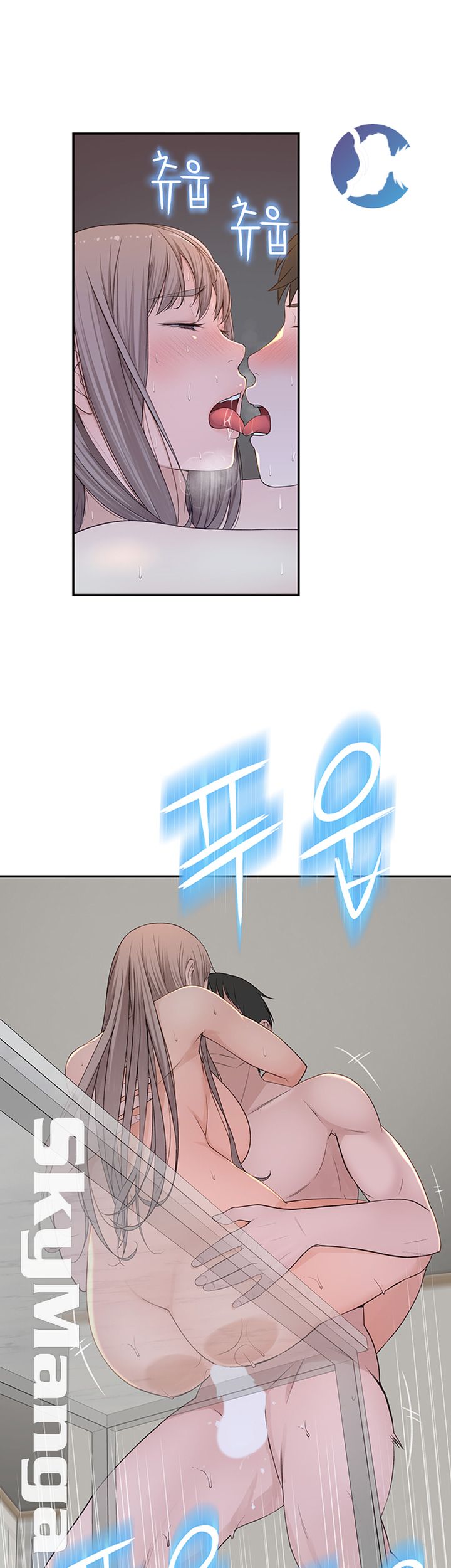 Between Us Raw Chapter 24 Page 13
