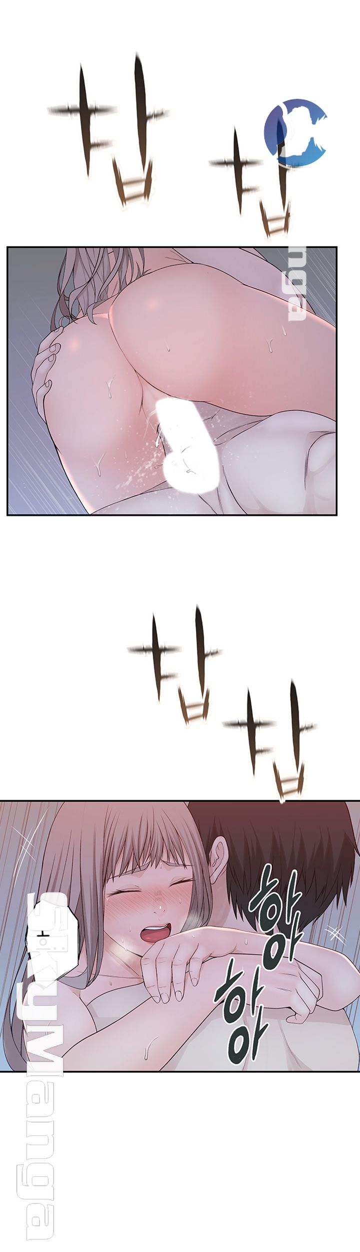 Between Us Raw Chapter 24 Page 15