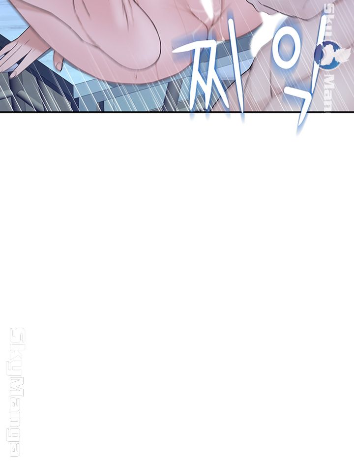Between Us Raw Chapter 24 Page 22