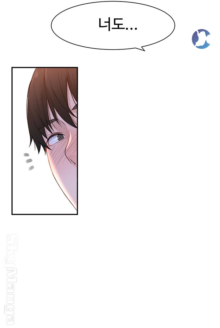 Between Us Raw Chapter 24 Page 36