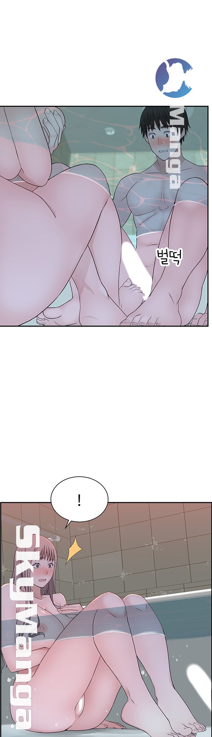 Between Us Raw Chapter 24 Page 47