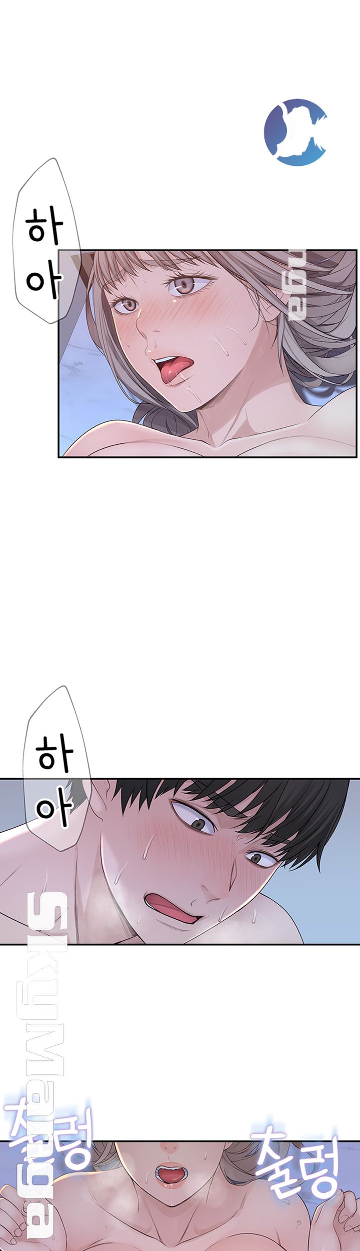 Between Us Raw Chapter 24 Page 5