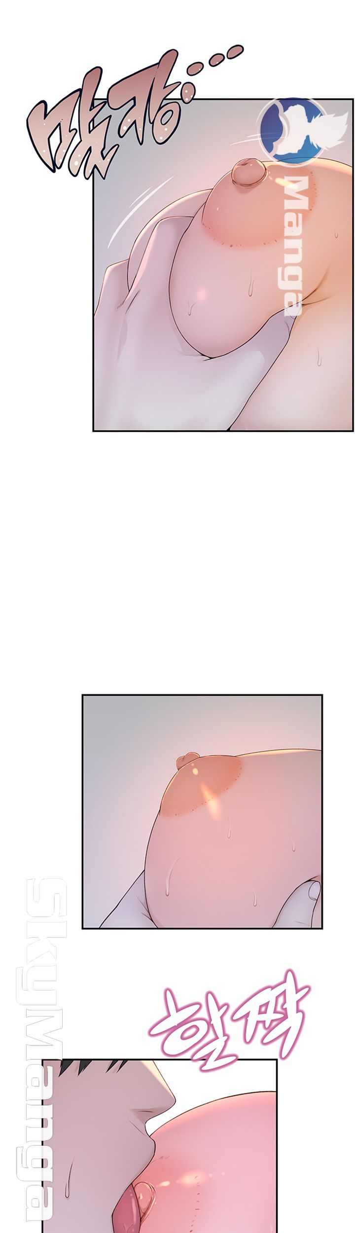 Between Us Raw Chapter 24 Page 7