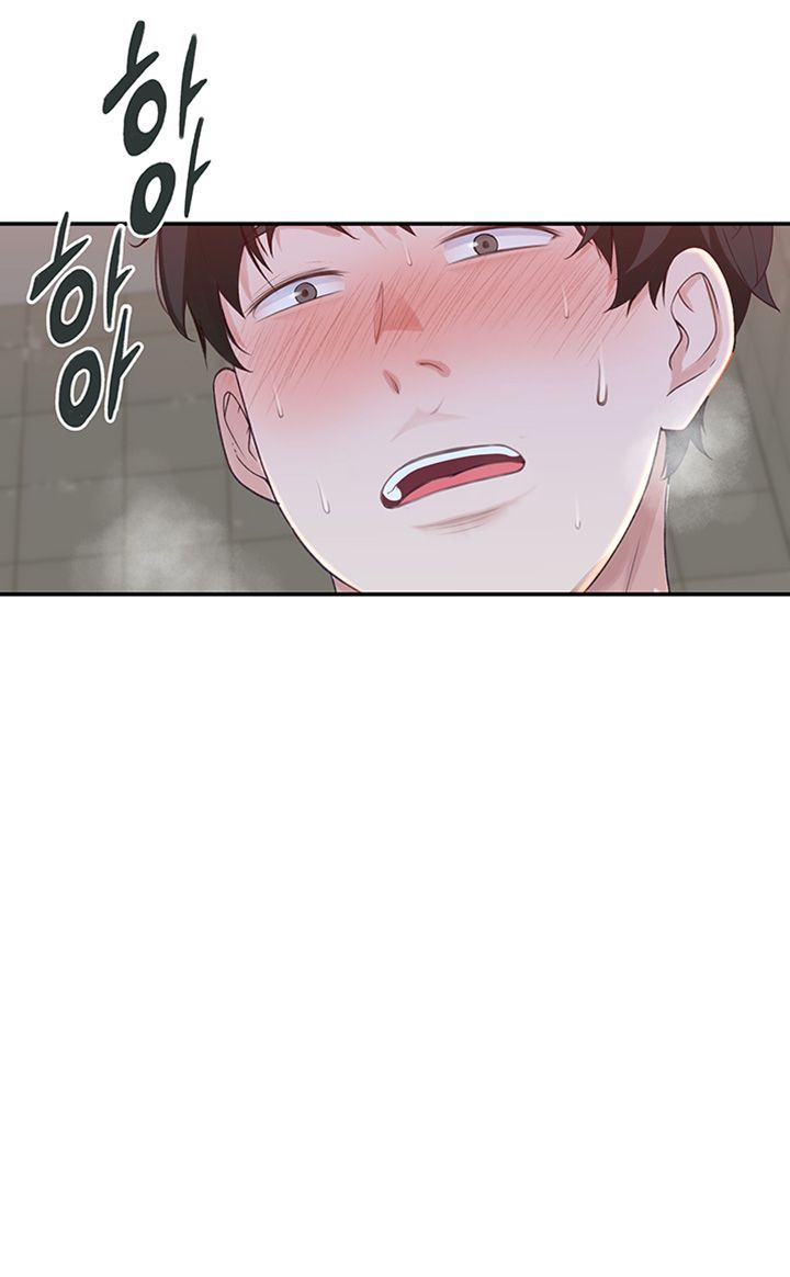 Between Us Raw Chapter 25 Page 29