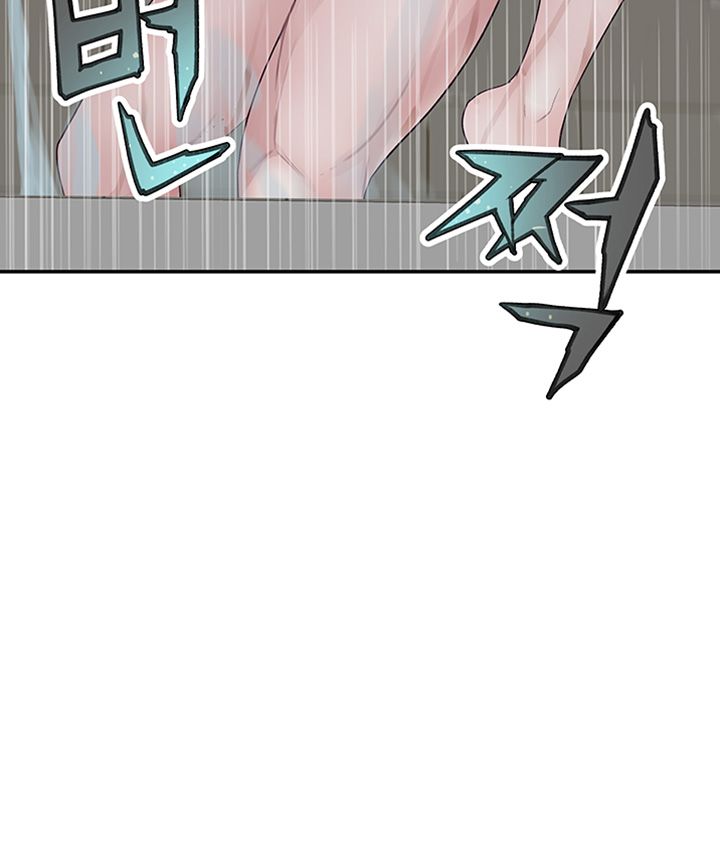 Between Us Raw Chapter 25 Page 33