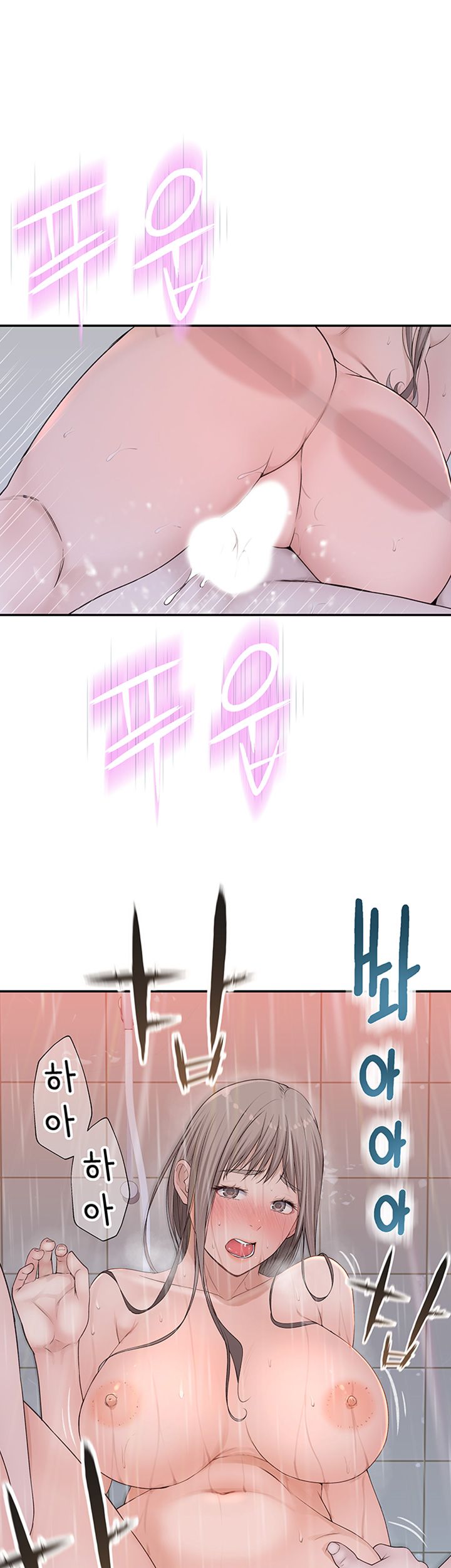 Between Us Raw Chapter 25 Page 42