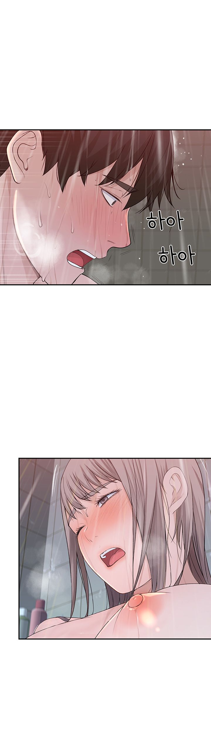 Between Us Raw Chapter 25 Page 44