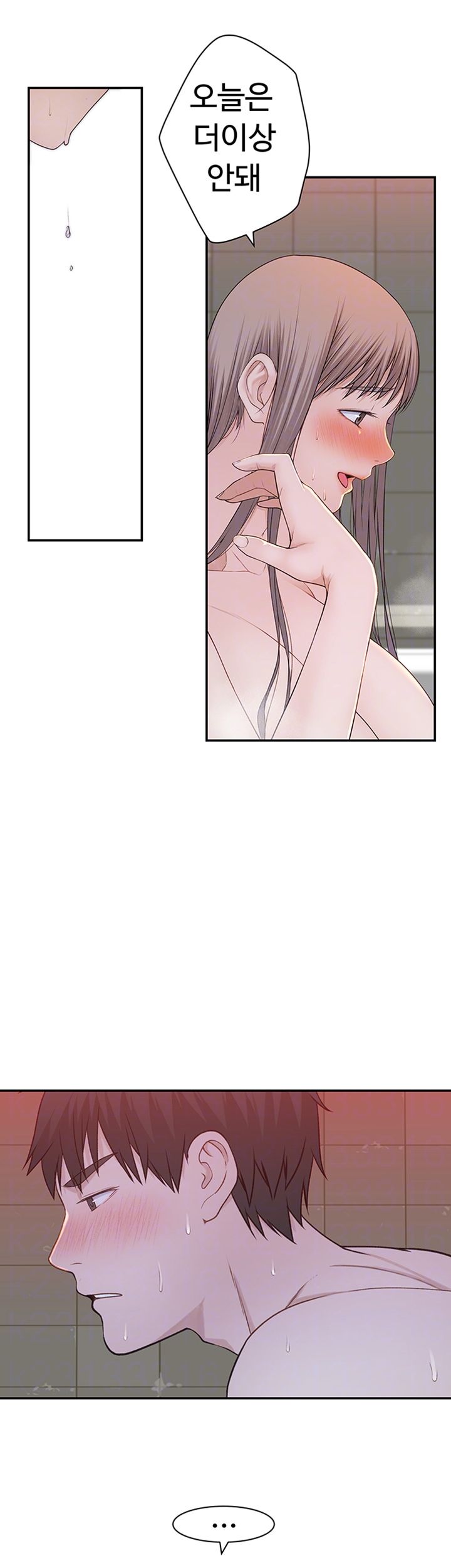 Between Us Raw Chapter 25 Page 6