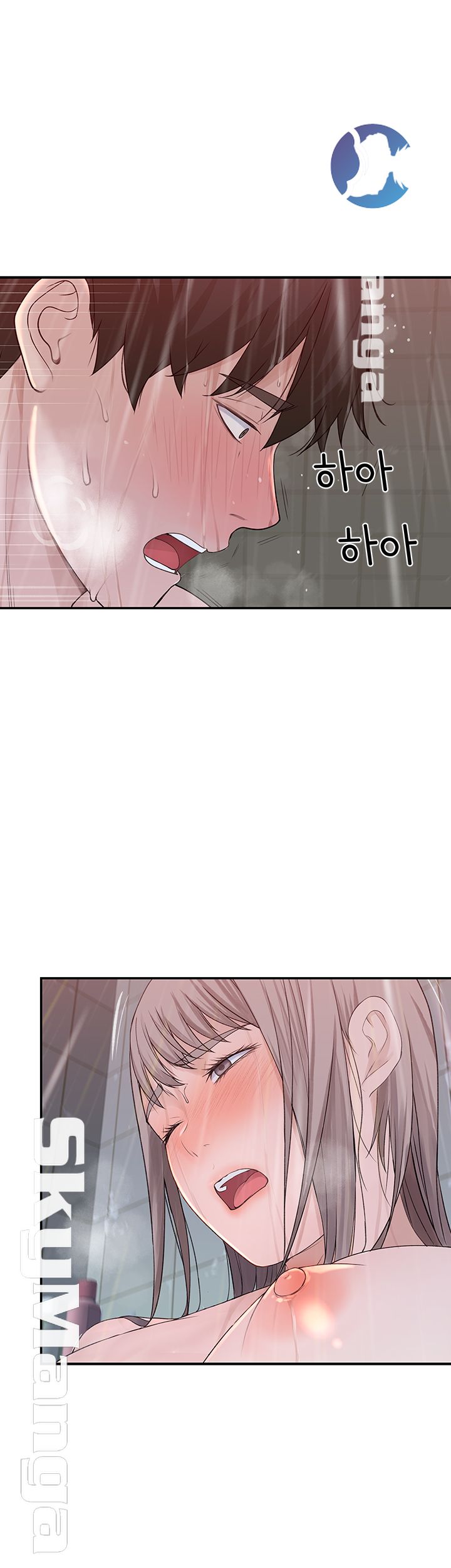 Between Us Raw Chapter 26 Page 1