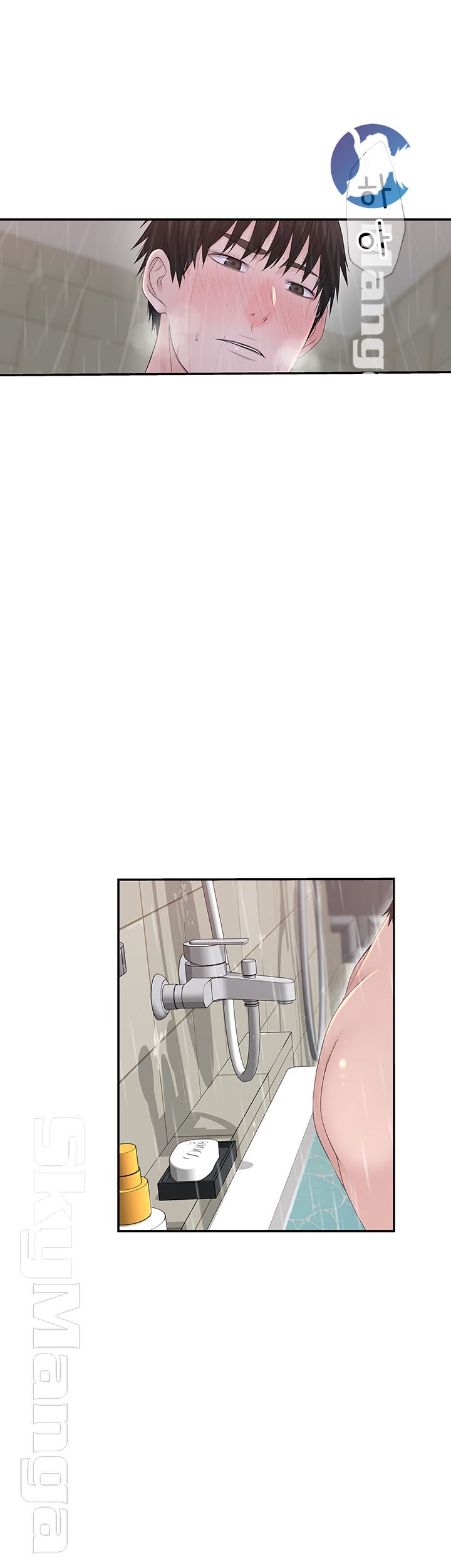 Between Us Raw Chapter 26 Page 11