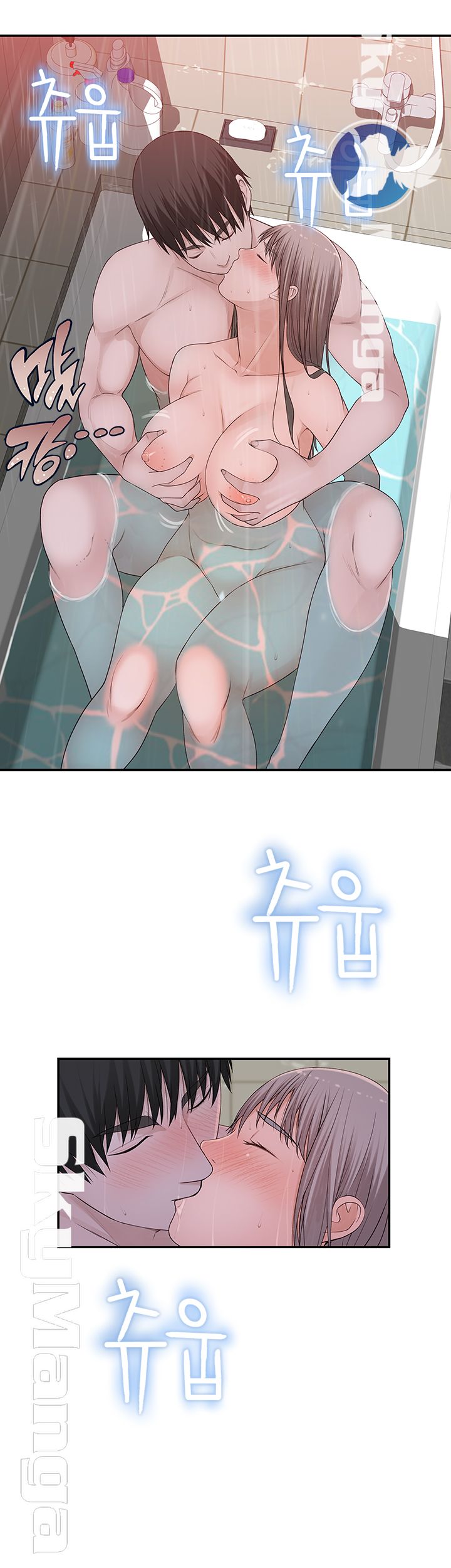 Between Us Raw Chapter 26 Page 13
