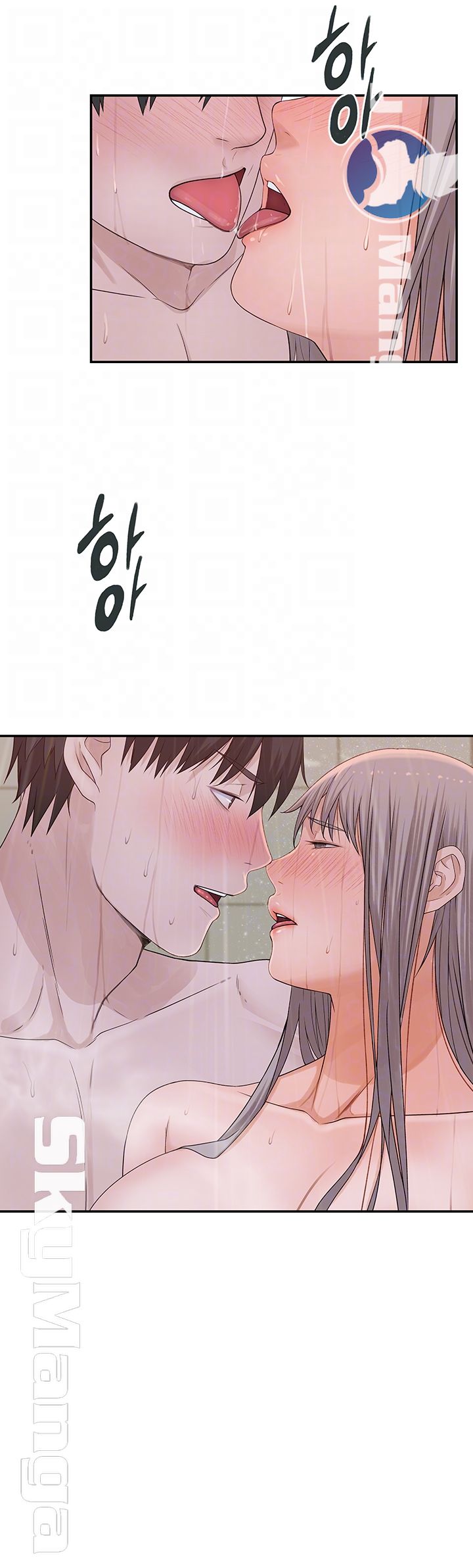 Between Us Raw Chapter 26 Page 14