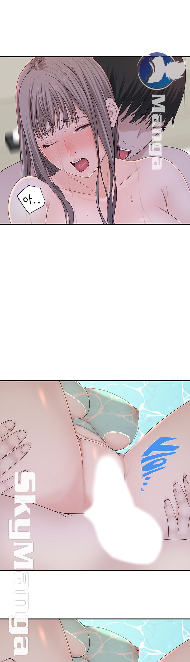 Between Us Raw Chapter 26 Page 21
