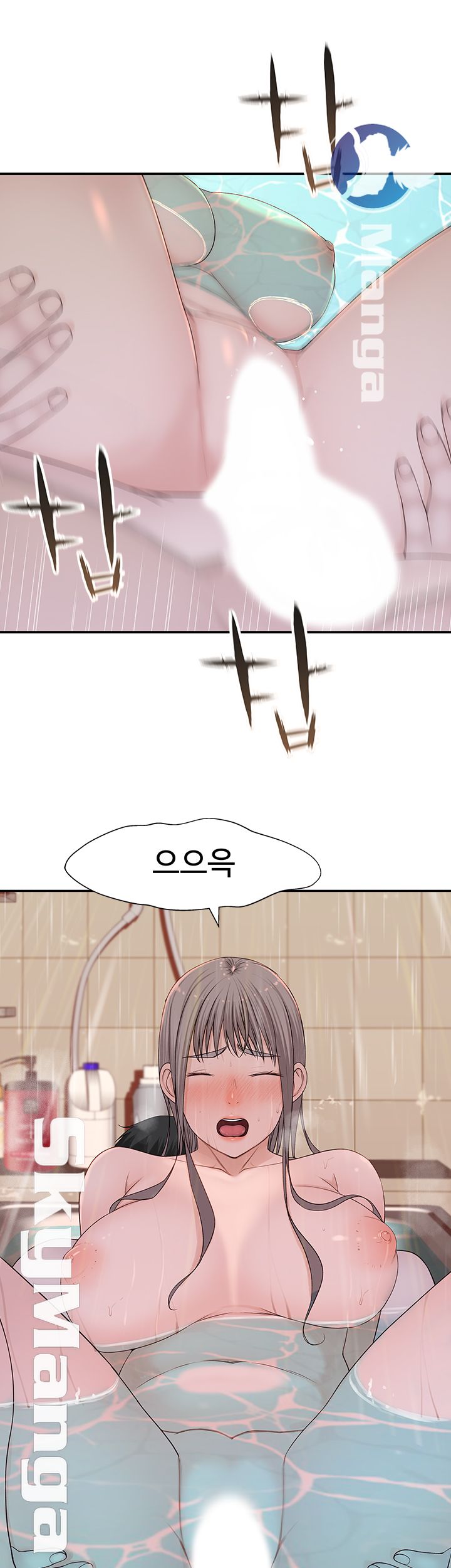 Between Us Raw Chapter 26 Page 23