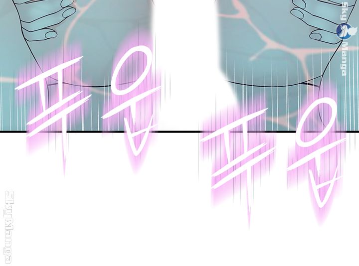 Between Us Raw Chapter 26 Page 24