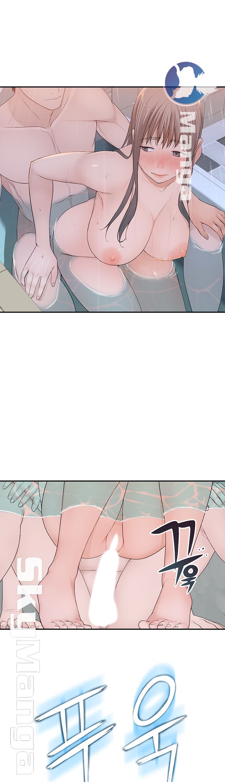 Between Us Raw Chapter 26 Page 27