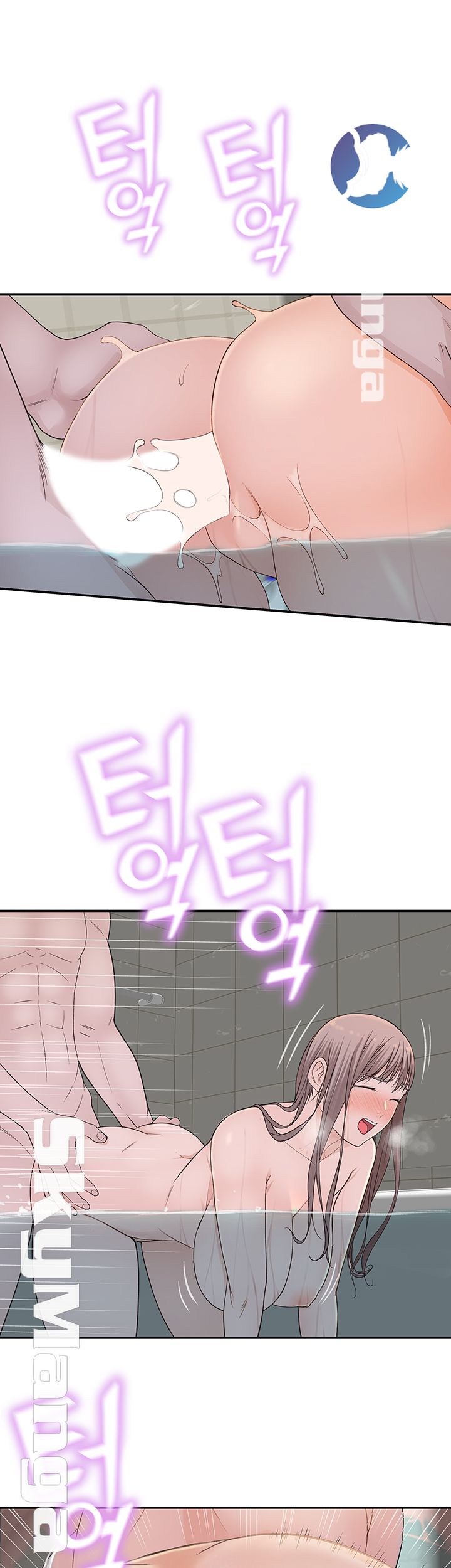 Between Us Raw Chapter 26 Page 37
