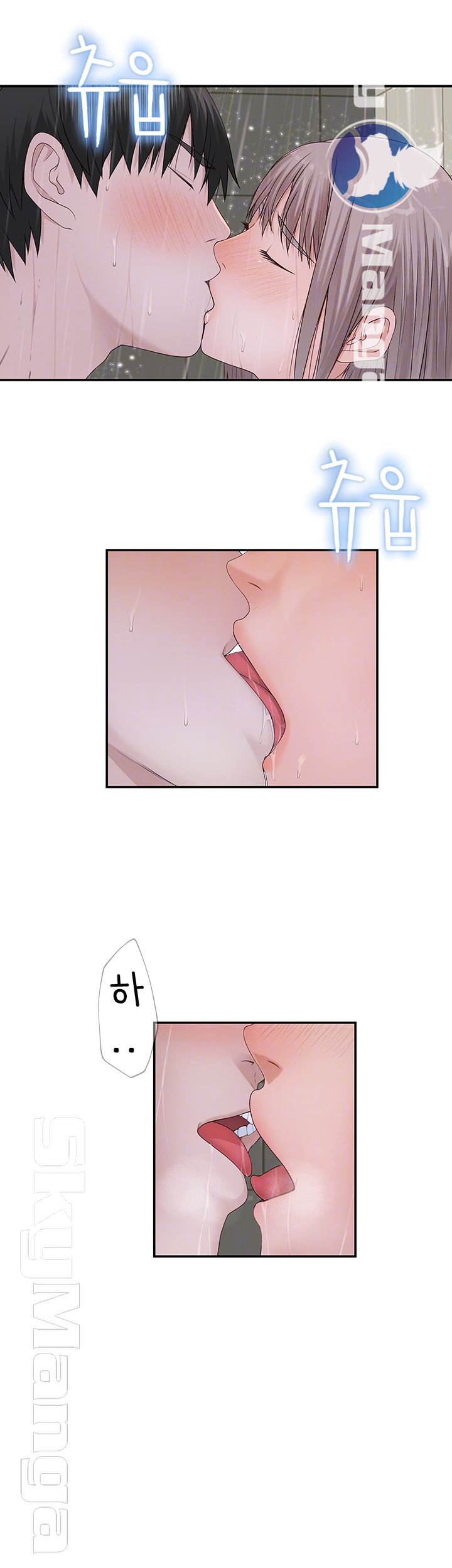 Between Us Raw Chapter 26 Page 9